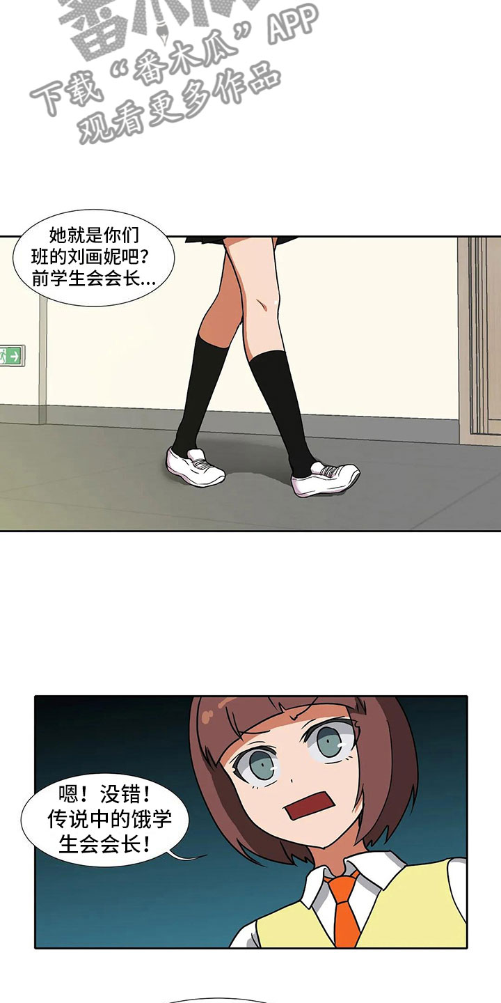 《智能时代》第5章记录 第10页