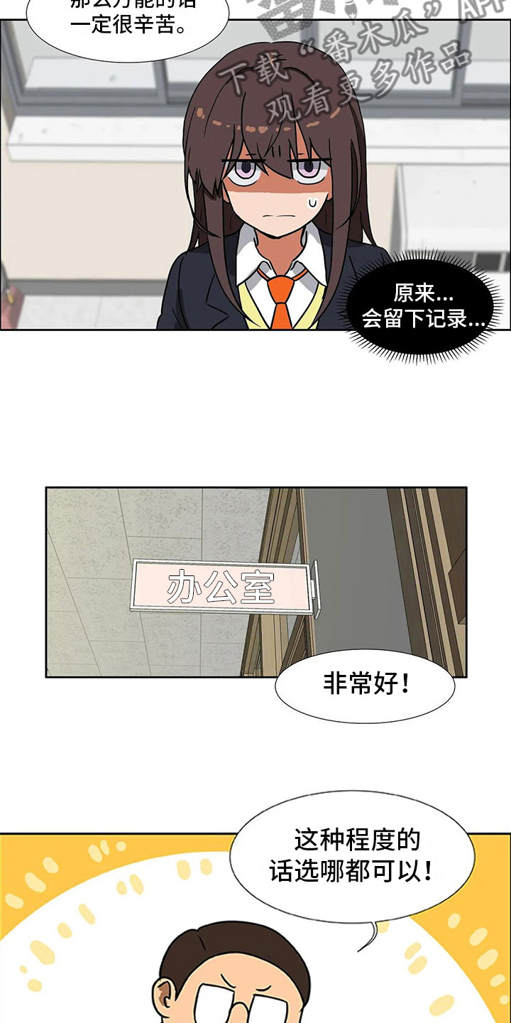 《智能时代》第5章记录 第13页