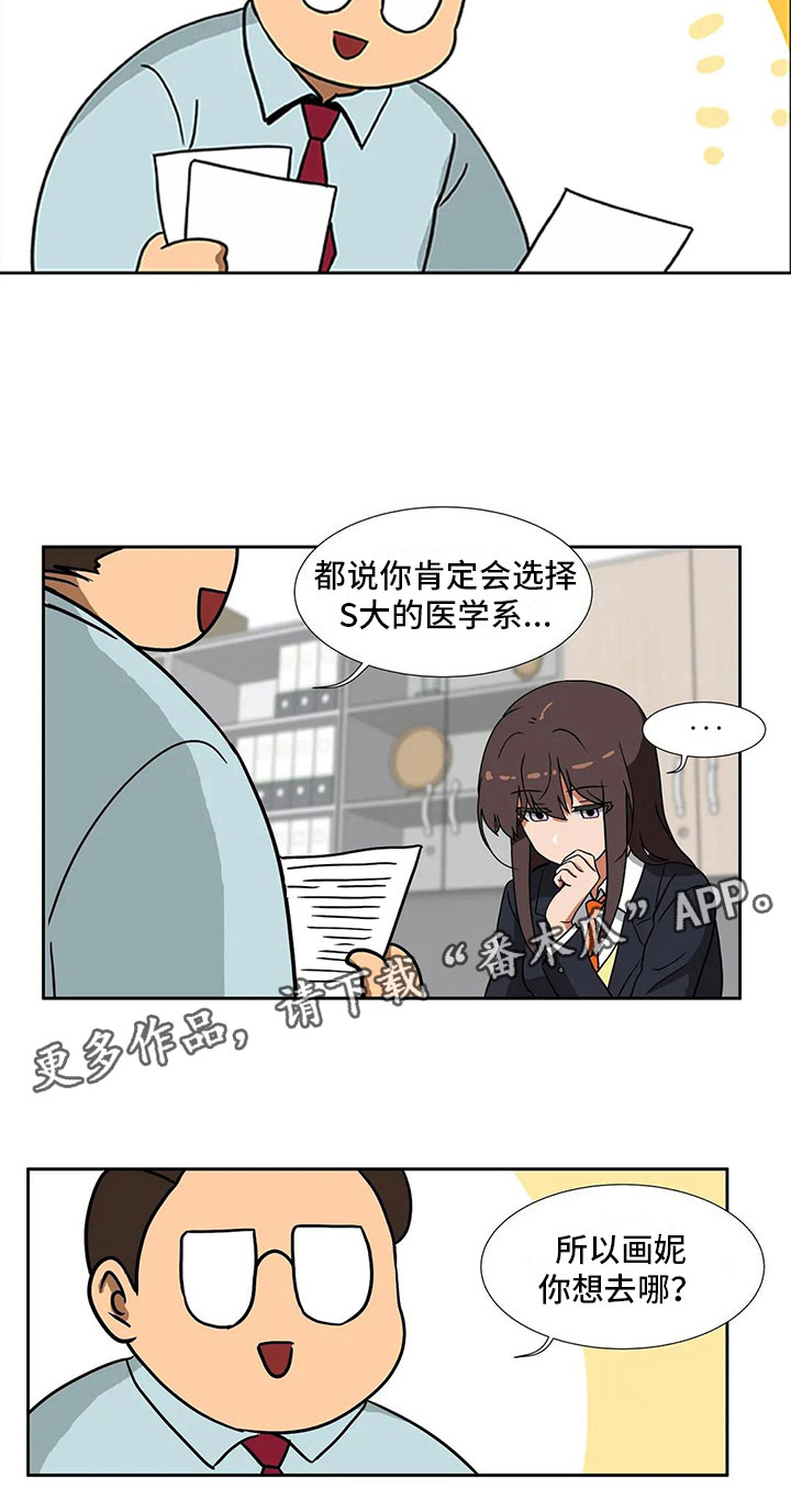 《智能时代》第5章记录 第14页