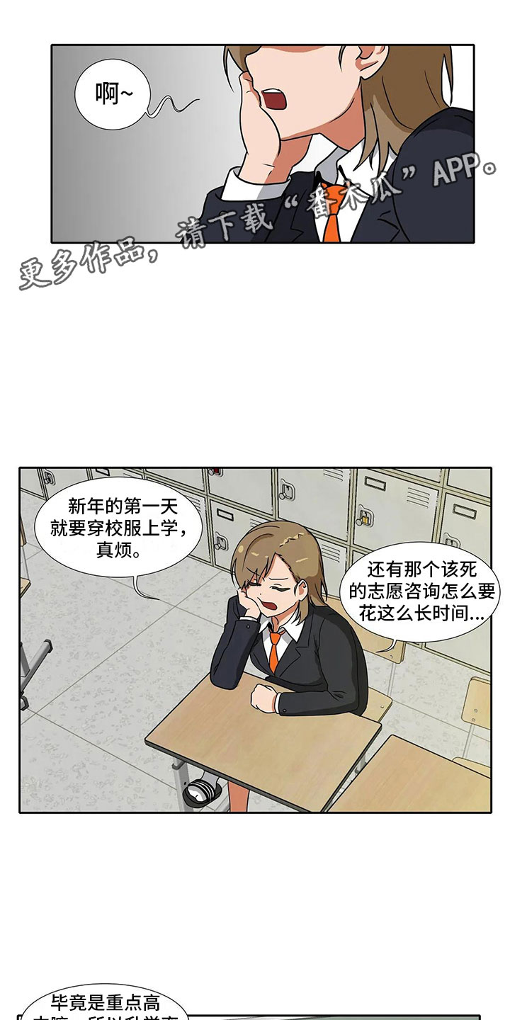 《智能时代》第5章记录 第1页