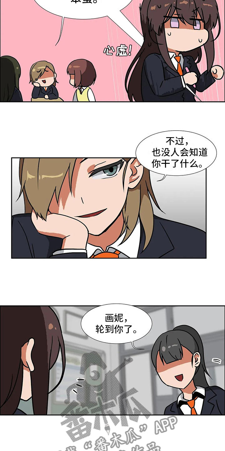 《智能时代》第5章记录 第8页