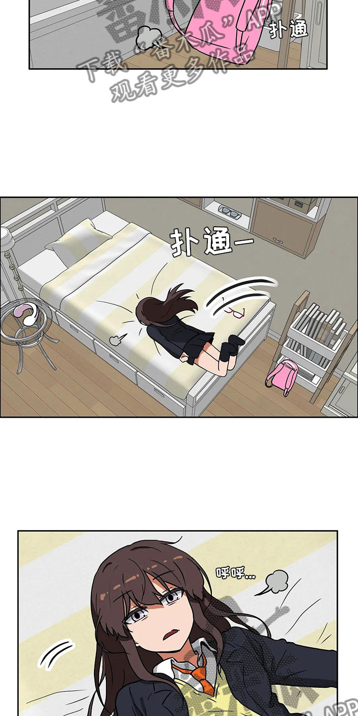 《智能时代》第6章志愿 第10页