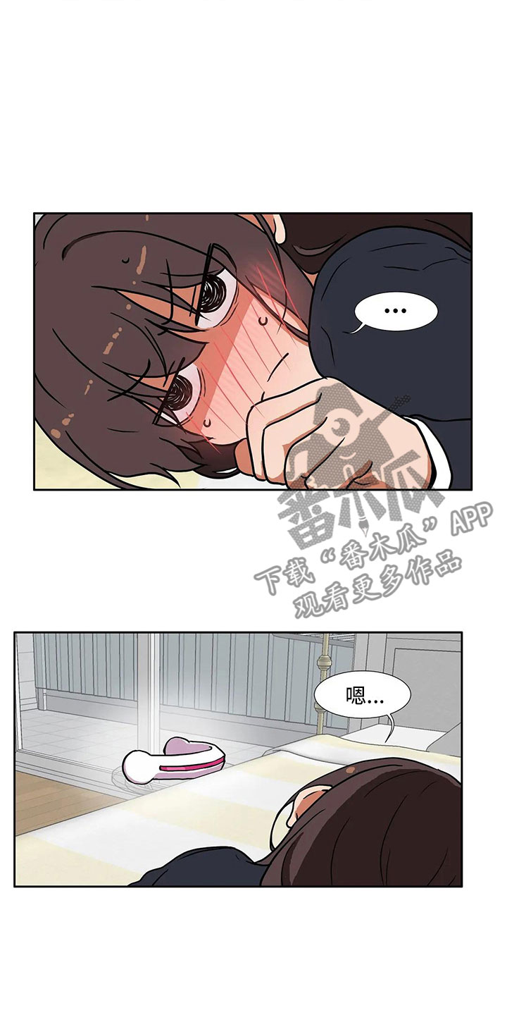 《智能时代》第6章志愿 第14页