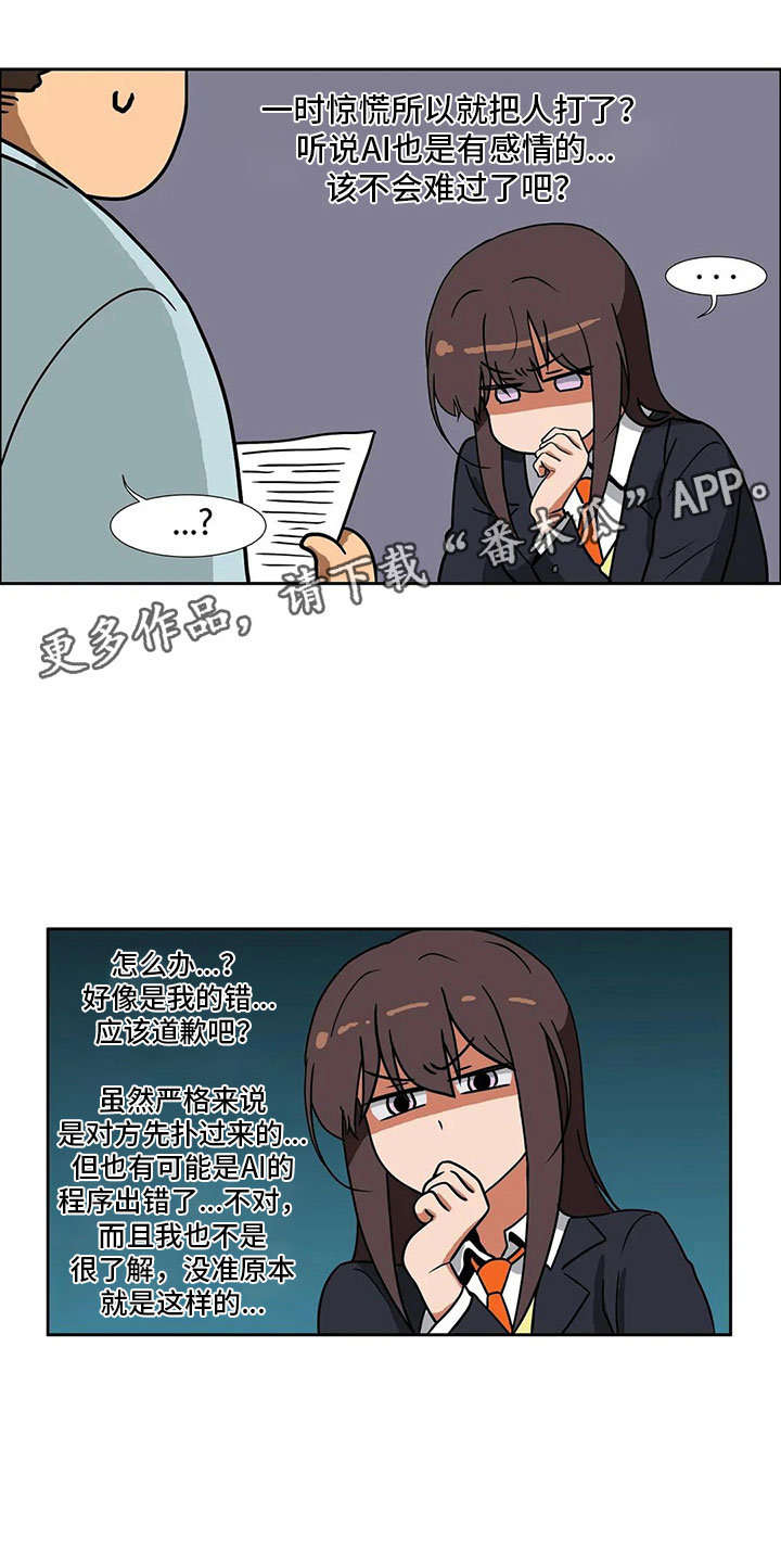《智能时代》第6章志愿 第1页