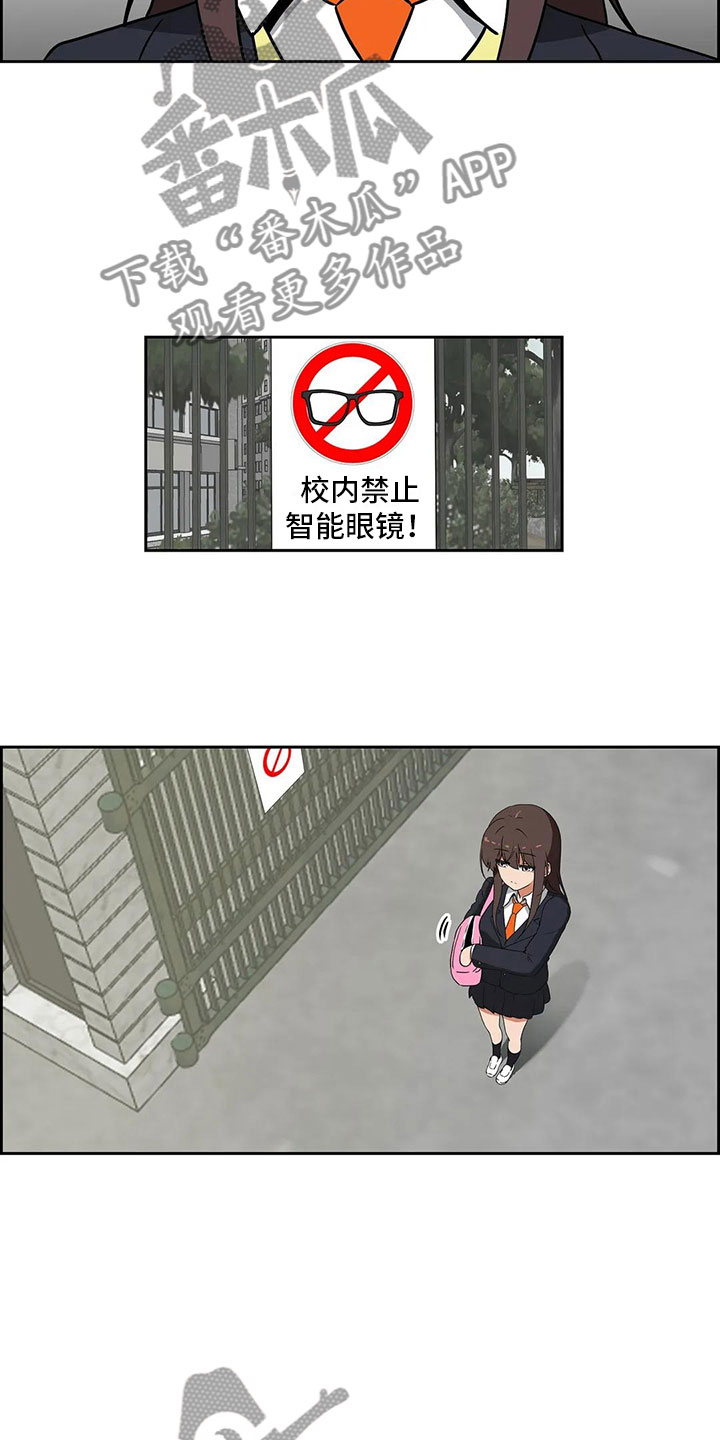 《智能时代》第6章志愿 第5页