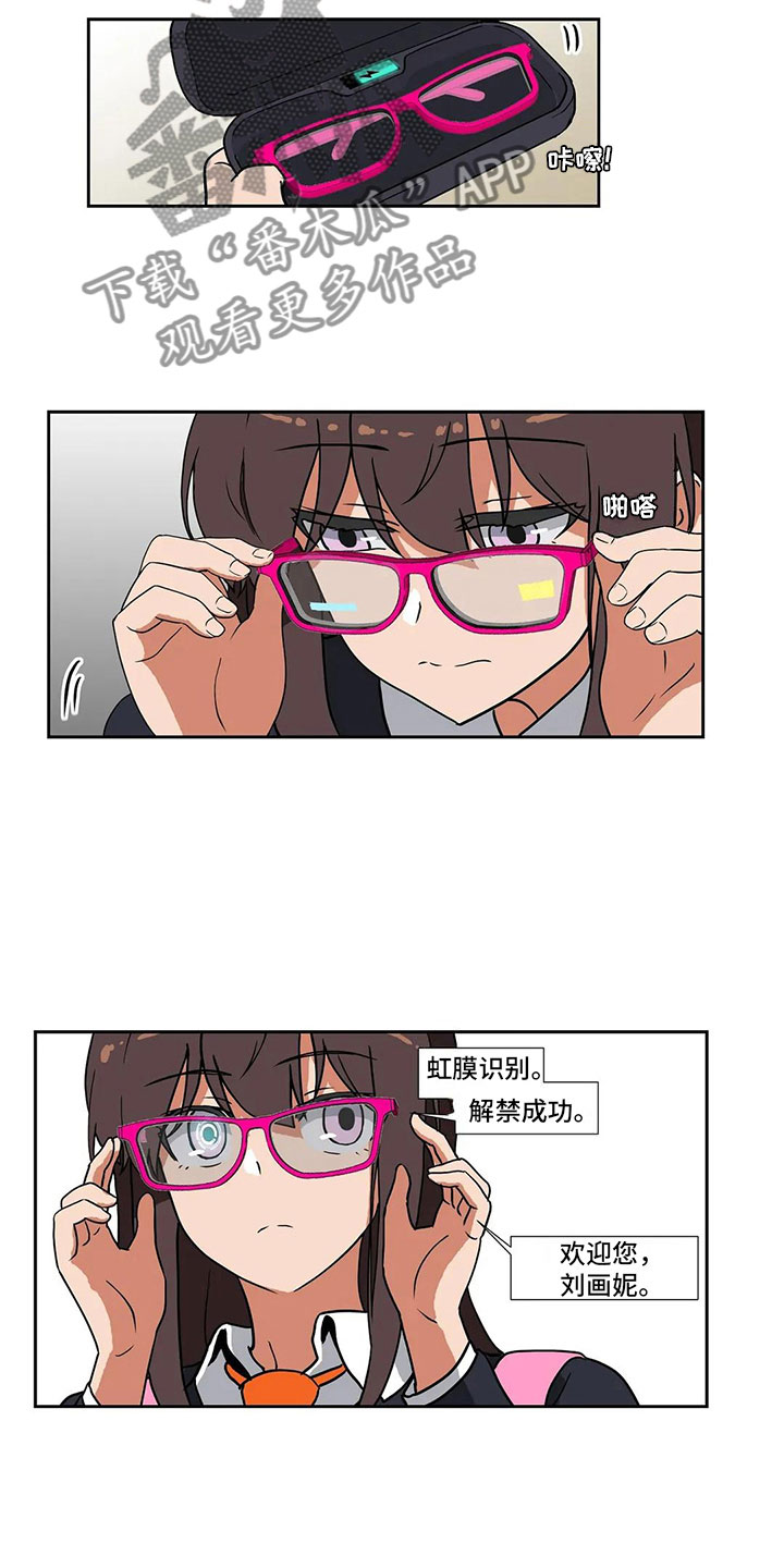 《智能时代》第6章志愿 第6页