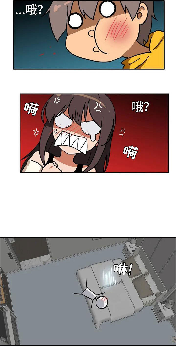《智能时代》第3章哥哥 第5页