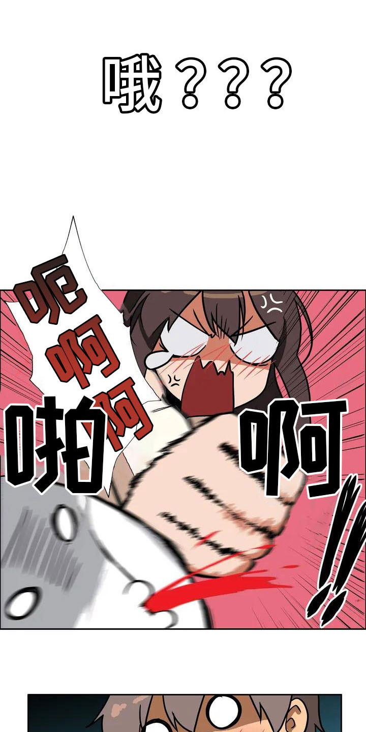 《智能时代》第3章哥哥 第6页