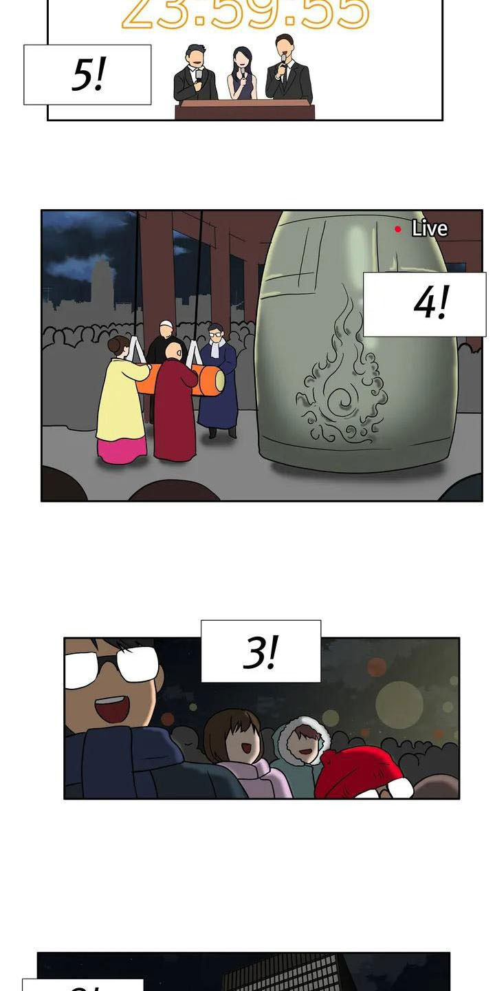 《智能时代》第1章智能眼镜 第17页