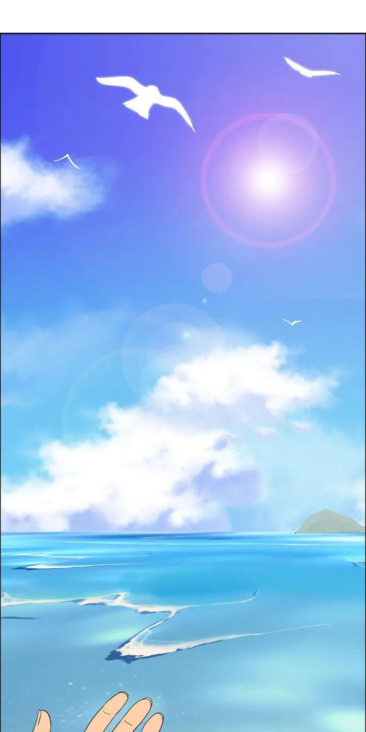 《智能时代》第1章智能眼镜 第1页