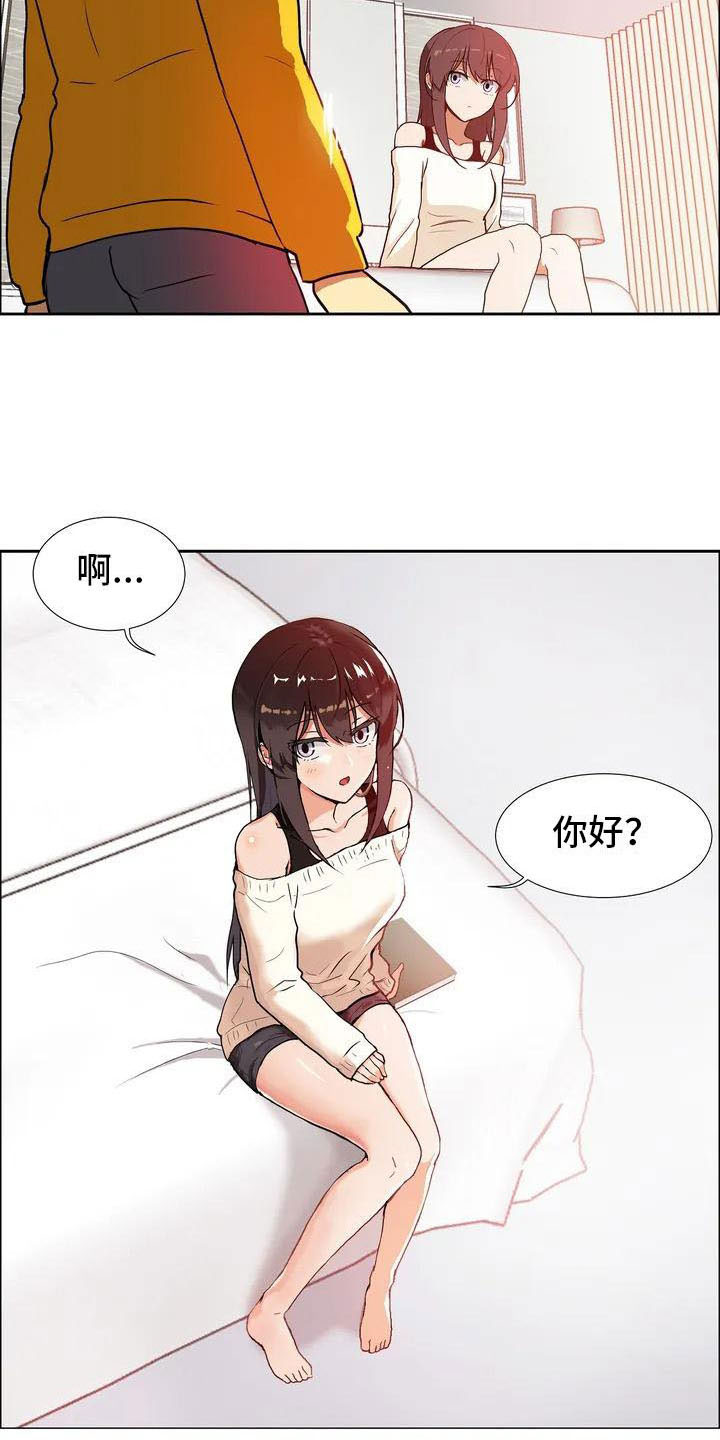 《智能时代》第2章定制人工智能 第11页