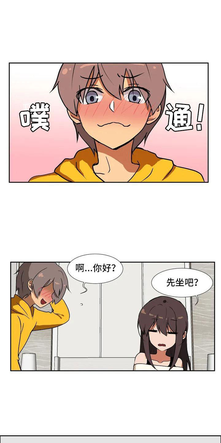 《智能时代》第2章定制人工智能 第12页