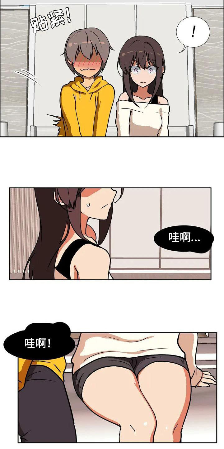 《智能时代》第2章定制人工智能 第13页
