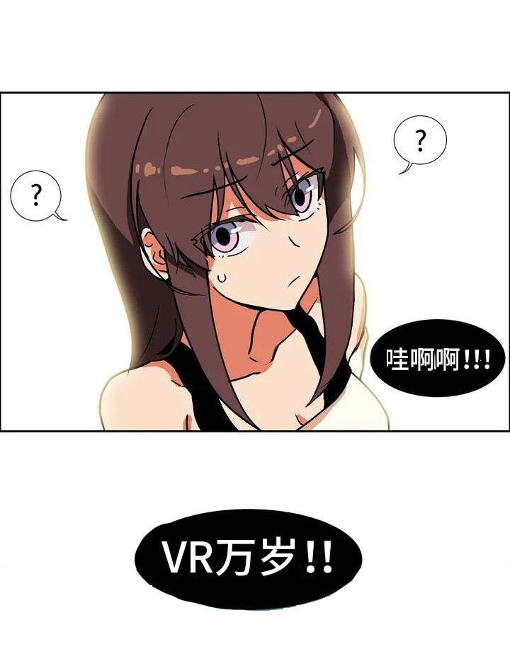 《智能时代》第2章定制人工智能 第14页