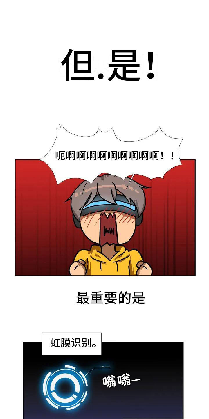 《智能时代》第2章定制人工智能 第1页
