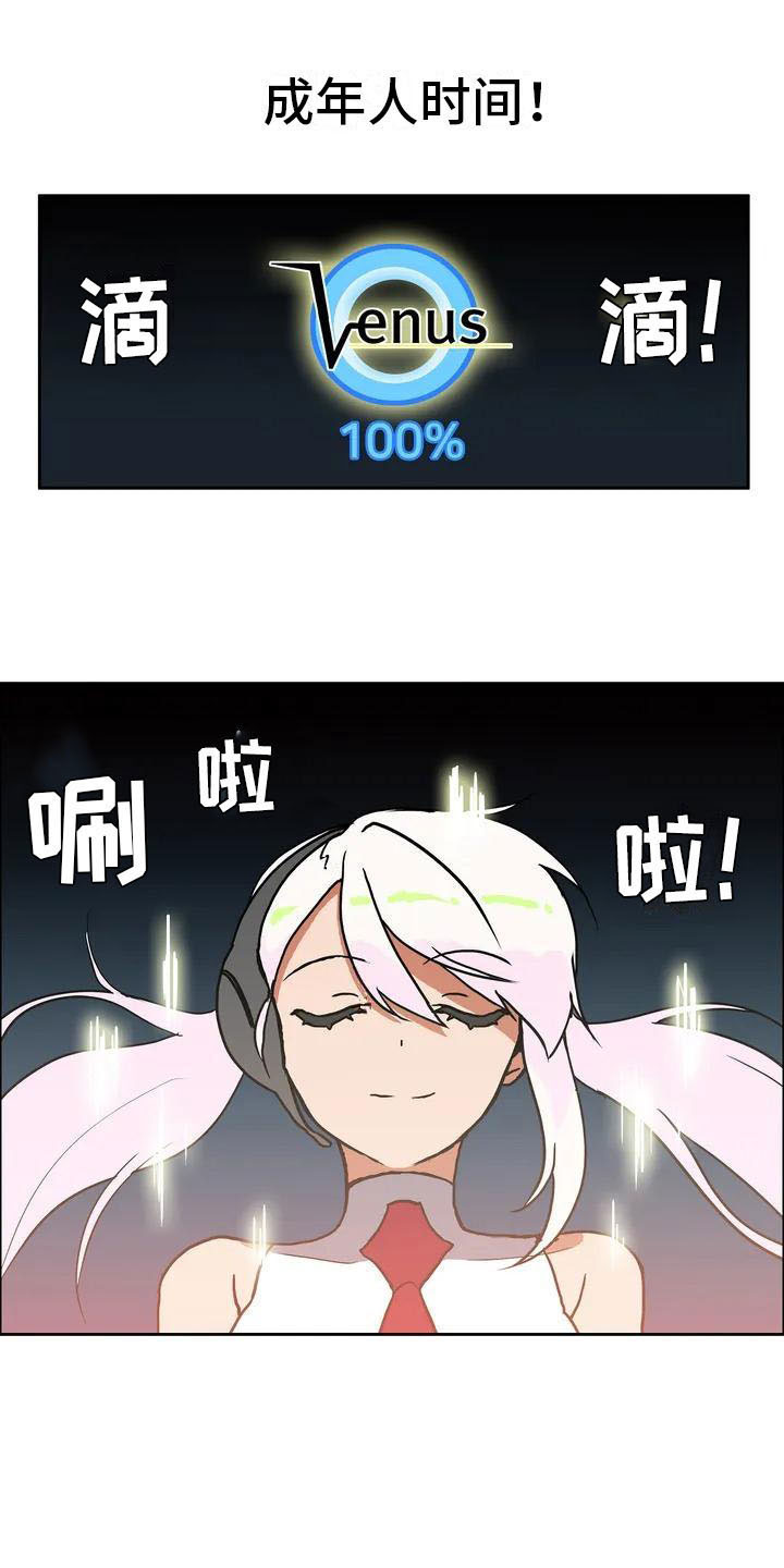 《智能时代》第2章定制人工智能 第3页