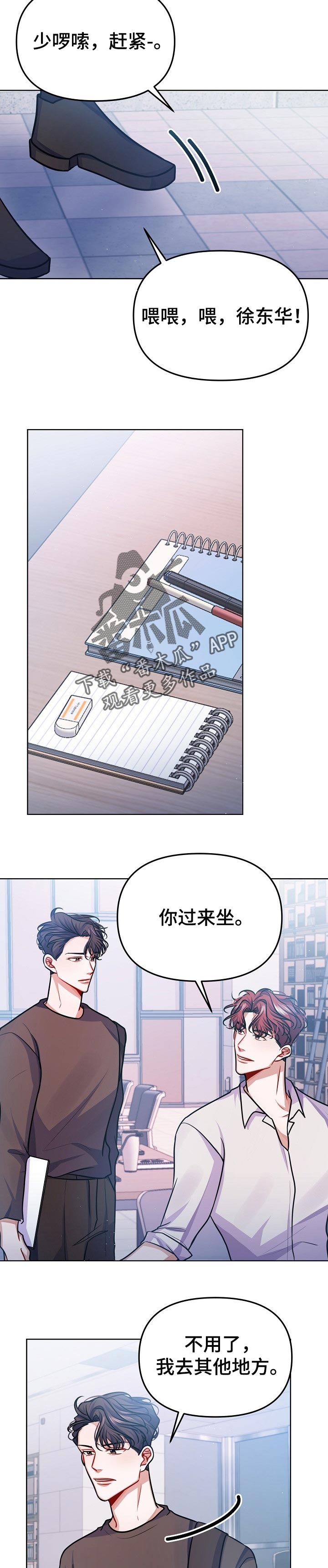 《遵守诺言》第28章答案 第2页
