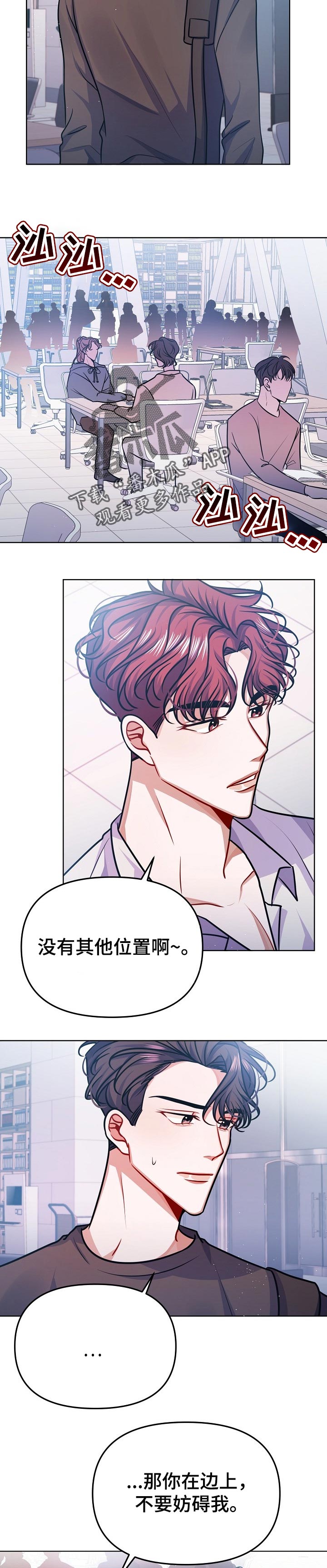 《遵守诺言》第28章答案 第3页