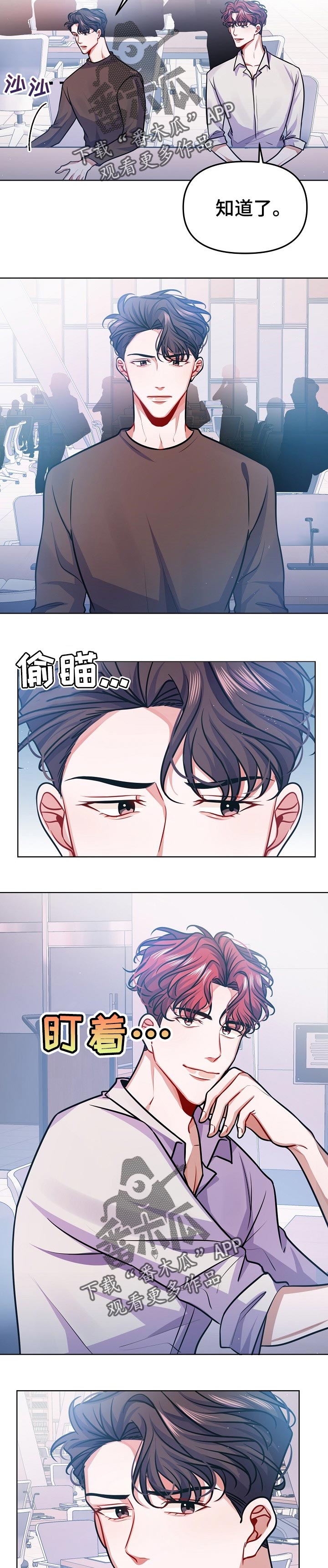 《遵守诺言》第28章答案 第4页