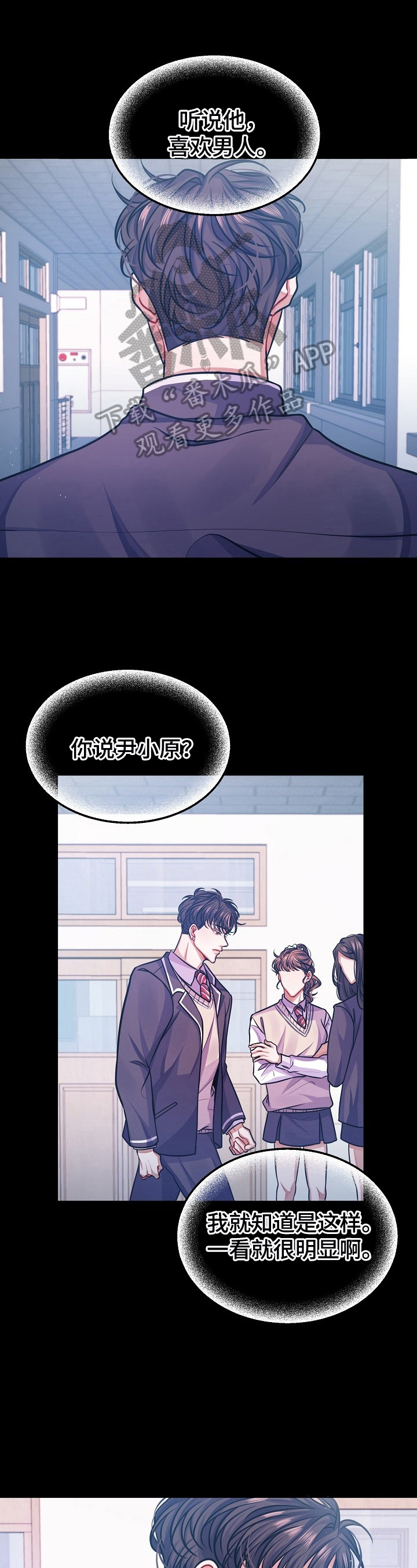 《遵守诺言》第17章离开的原因 第1页