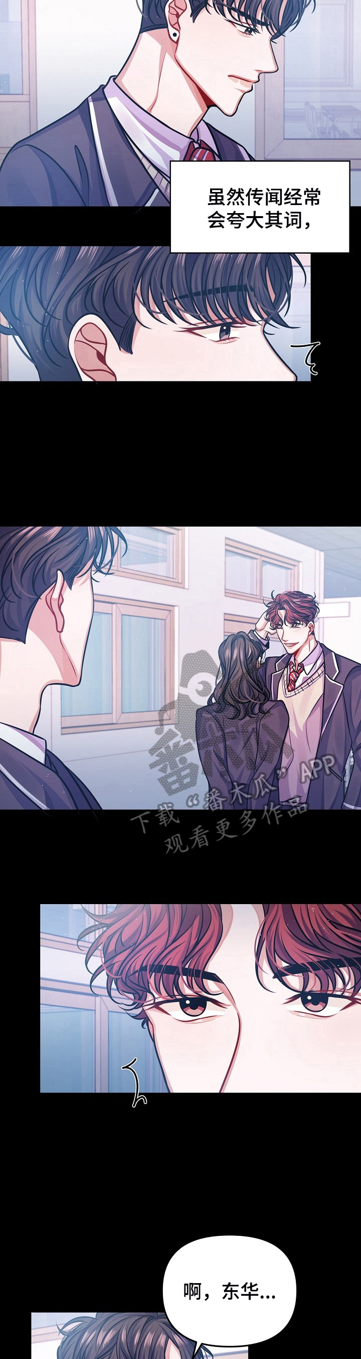 《遵守诺言》第17章离开的原因 第2页
