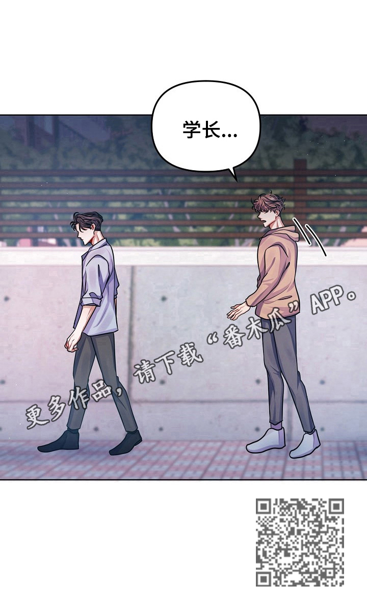 《遵守诺言》第15章回家 第11页