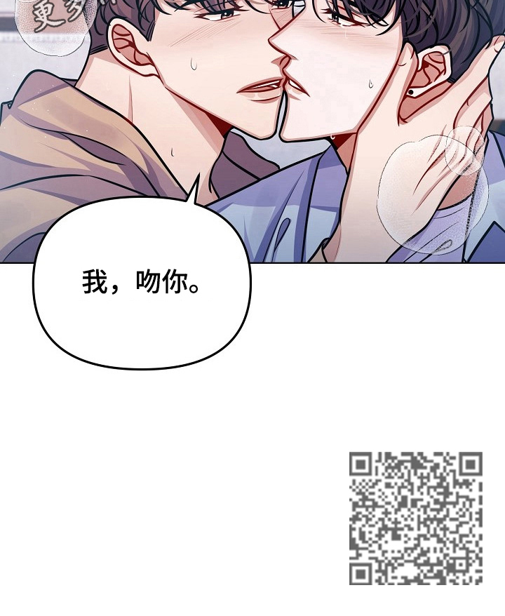 《遵守诺言》第13章担心 第11页