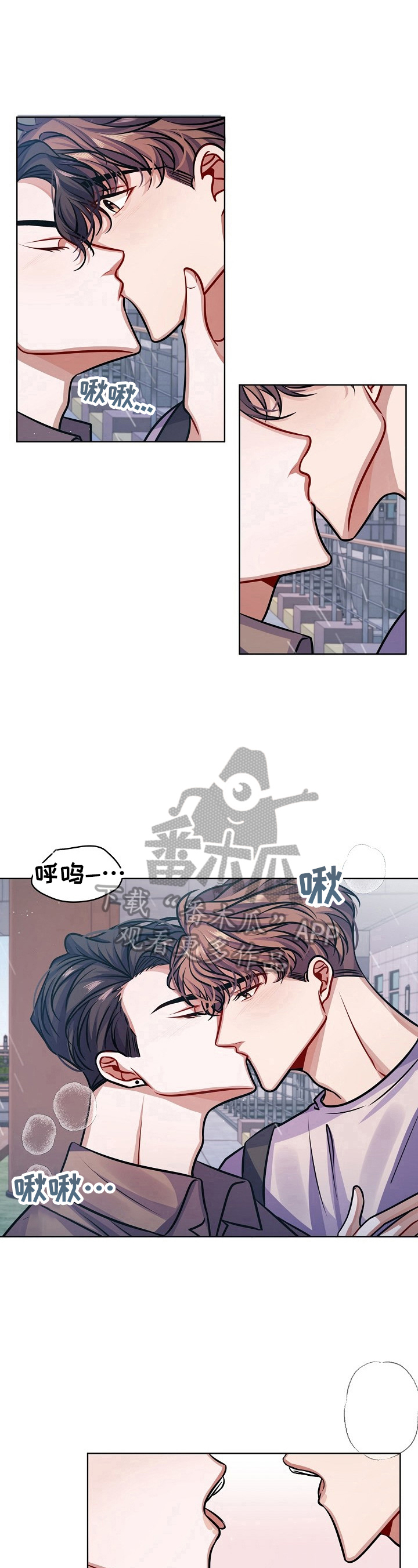 《遵守诺言》第10章多信任我一些 第12页