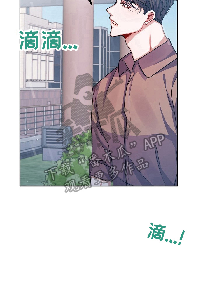 《遵守诺言》第10章多信任我一些 第6页