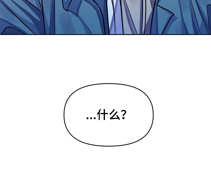 《遵守诺言》第3章拒绝 第4页