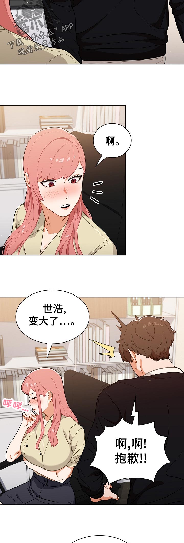 《番号之王》第45章选择【完结】 第2页
