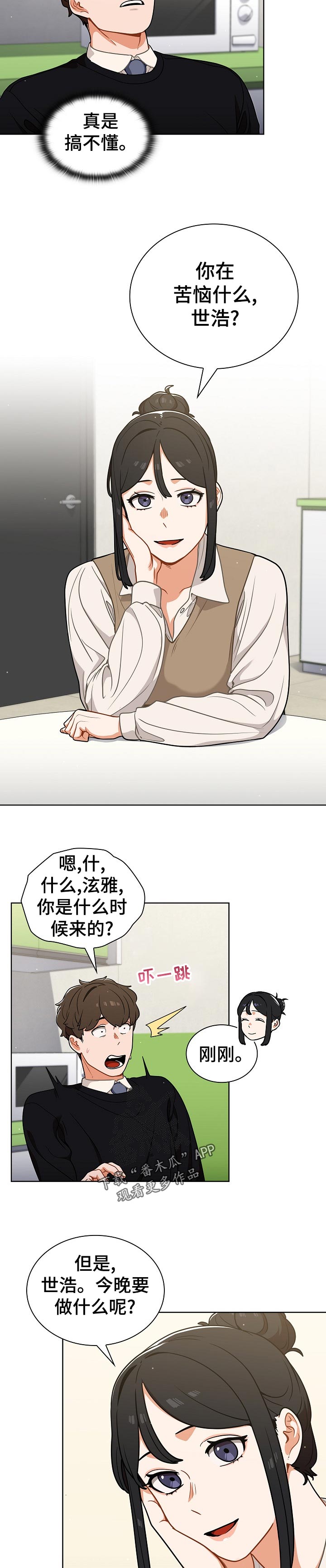 《番号之王》第45章选择【完结】 第8页