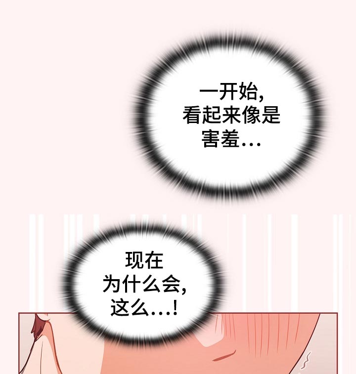 《番号之王》第41章没满足 第7页