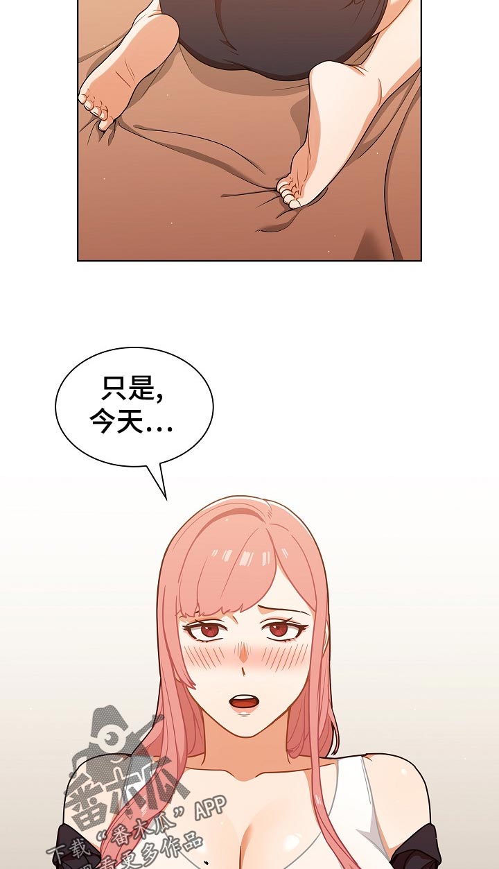 《番号之王》第40章有点冷 第9页