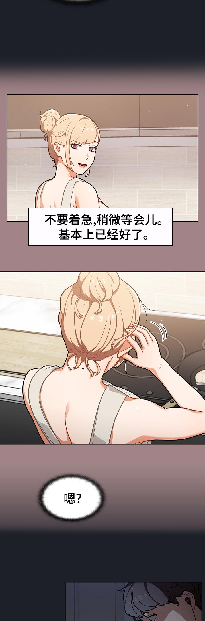 《番号之王》第32章为什么 第3页