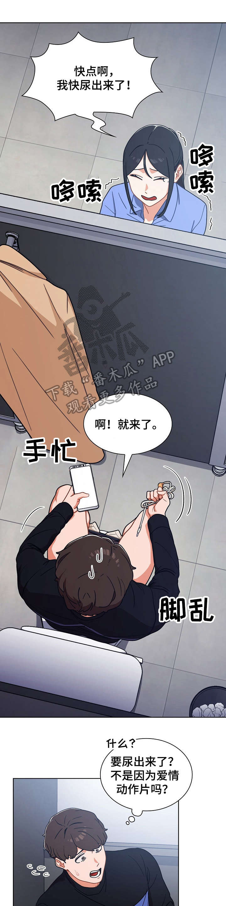 《番号之王》第6章手机 第1页