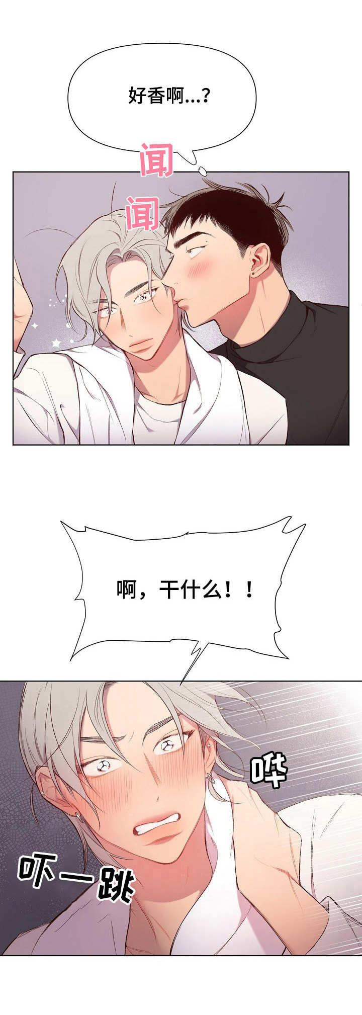 《玩具攻击》第20章猛男和女仆装礼物 第9页