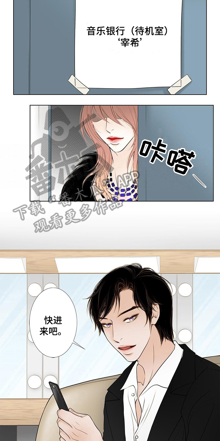 《灵魂争夺》第37章变化 第3页