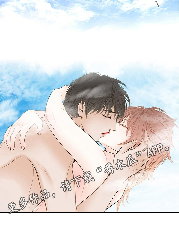 《灵魂争夺》第38章惩罚【完结】 第10页