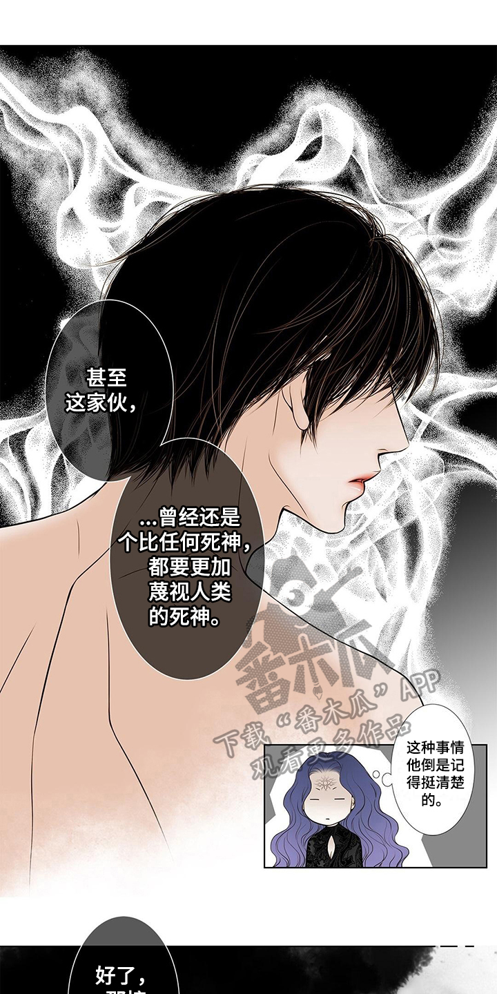 《灵魂争夺》第38章惩罚【完结】 第3页