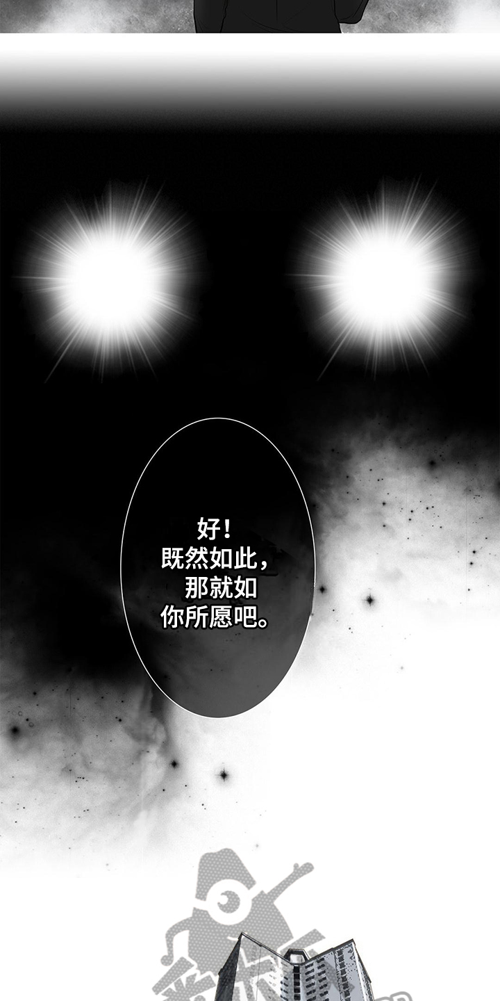 《灵魂争夺》第38章惩罚【完结】 第7页