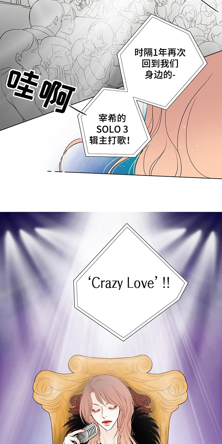 《灵魂争夺》第36章代价 第10页