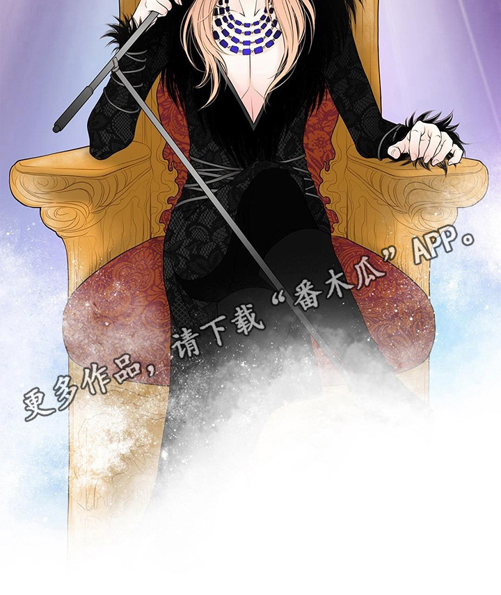 《灵魂争夺》第36章代价 第11页