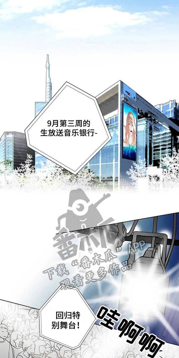 《灵魂争夺》第36章代价 第9页