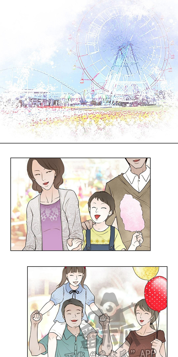 《灵魂争夺》第33章认出 第5页