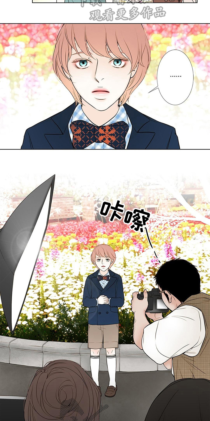 《灵魂争夺》第33章认出 第6页