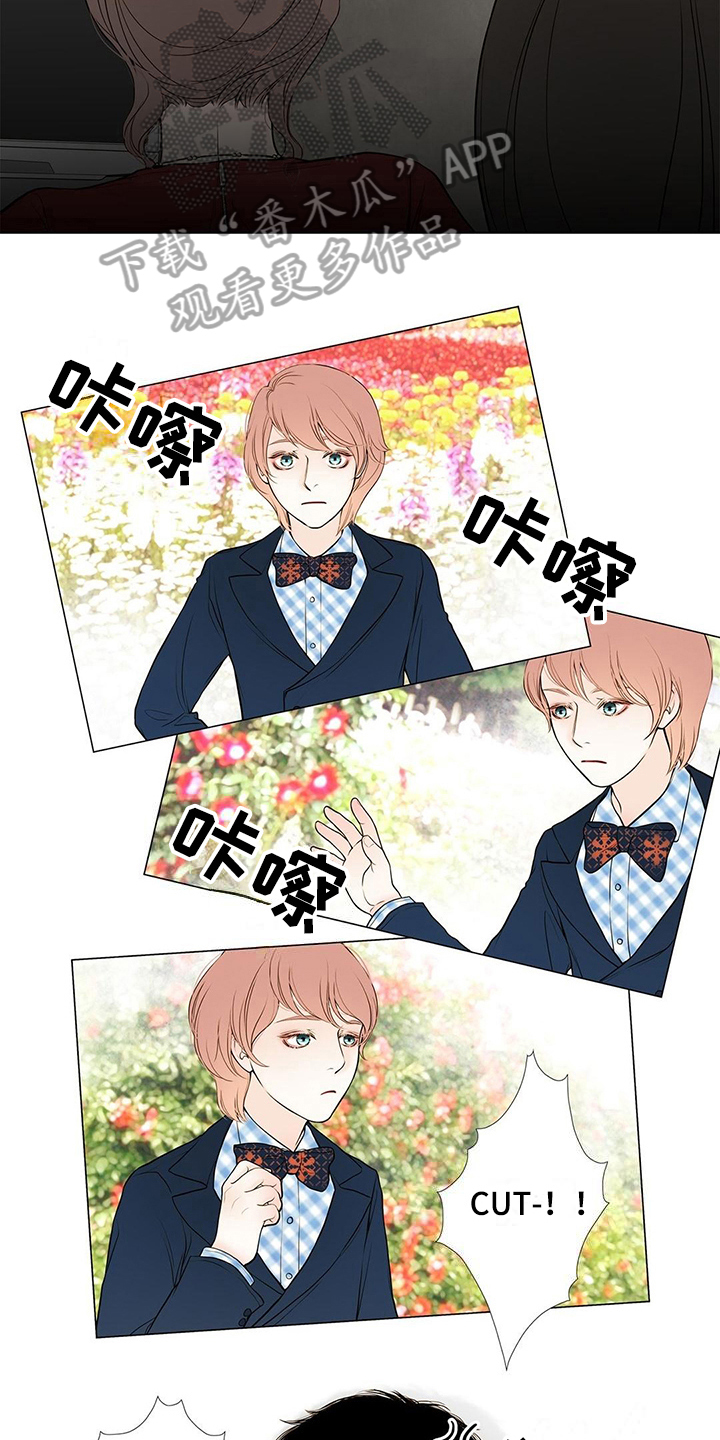 《灵魂争夺》第33章认出 第7页