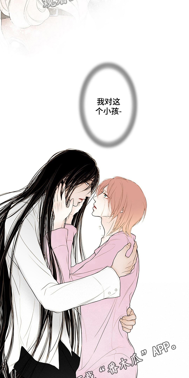 《灵魂争夺》第34章陪玩 第10页