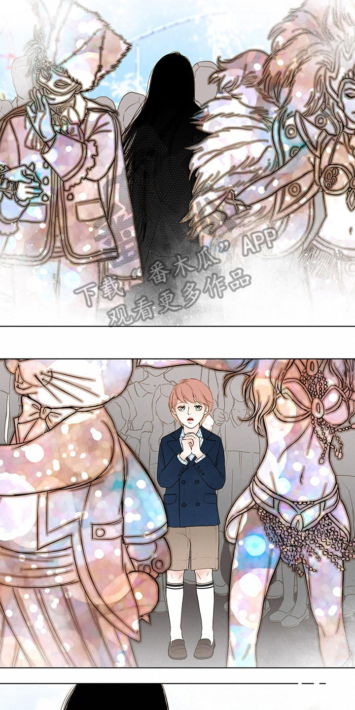 《灵魂争夺》第34章陪玩 第2页