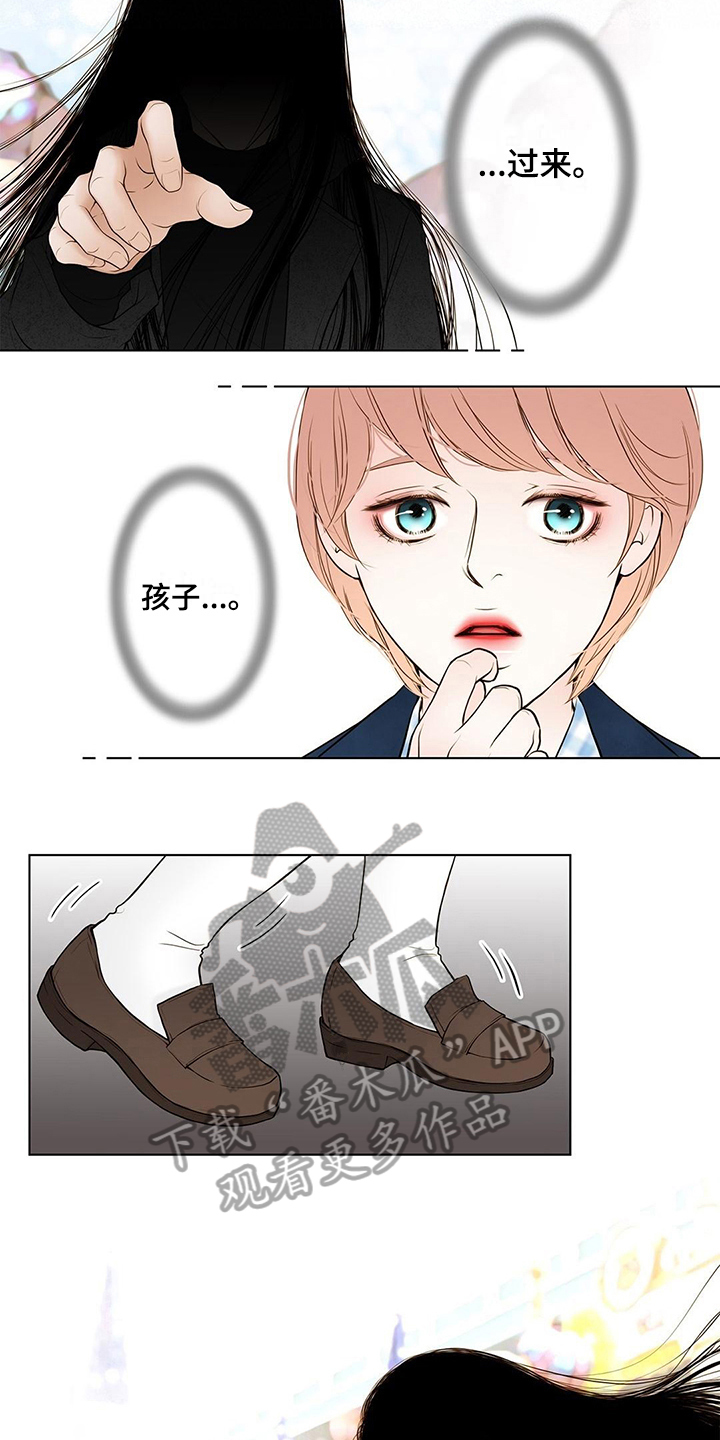 《灵魂争夺》第34章陪玩 第3页